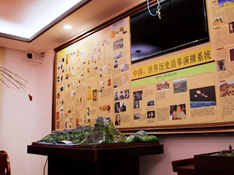 神木历史实验室