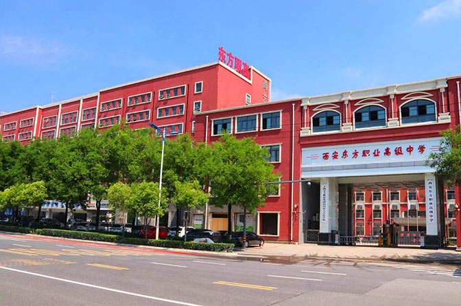 神木学校远景