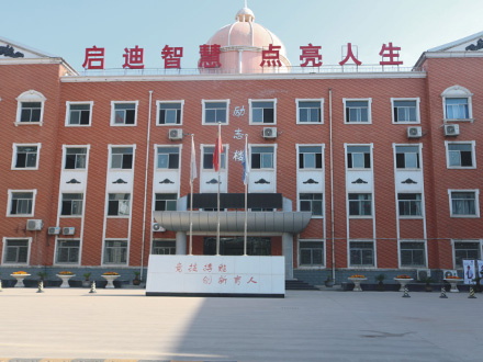 神木励志楼
